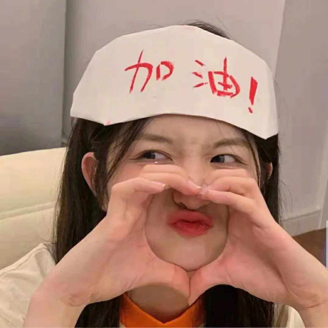 乔伊2024